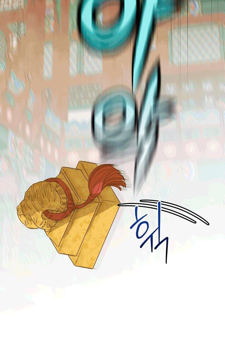 Манга Хочу тебя съесть - Глава 51 Страница 61