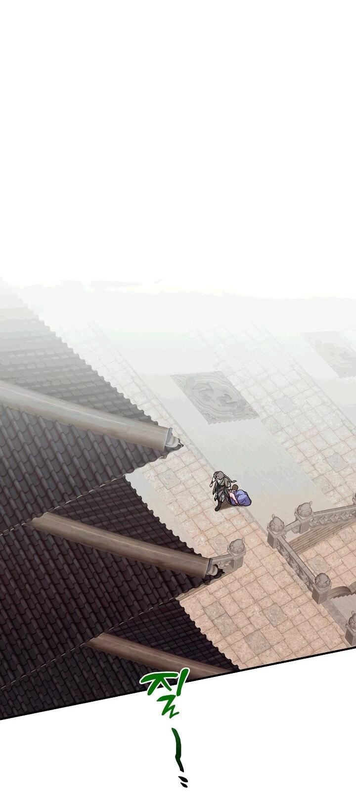 Манга Хочу тебя съесть - Глава 51 Страница 33