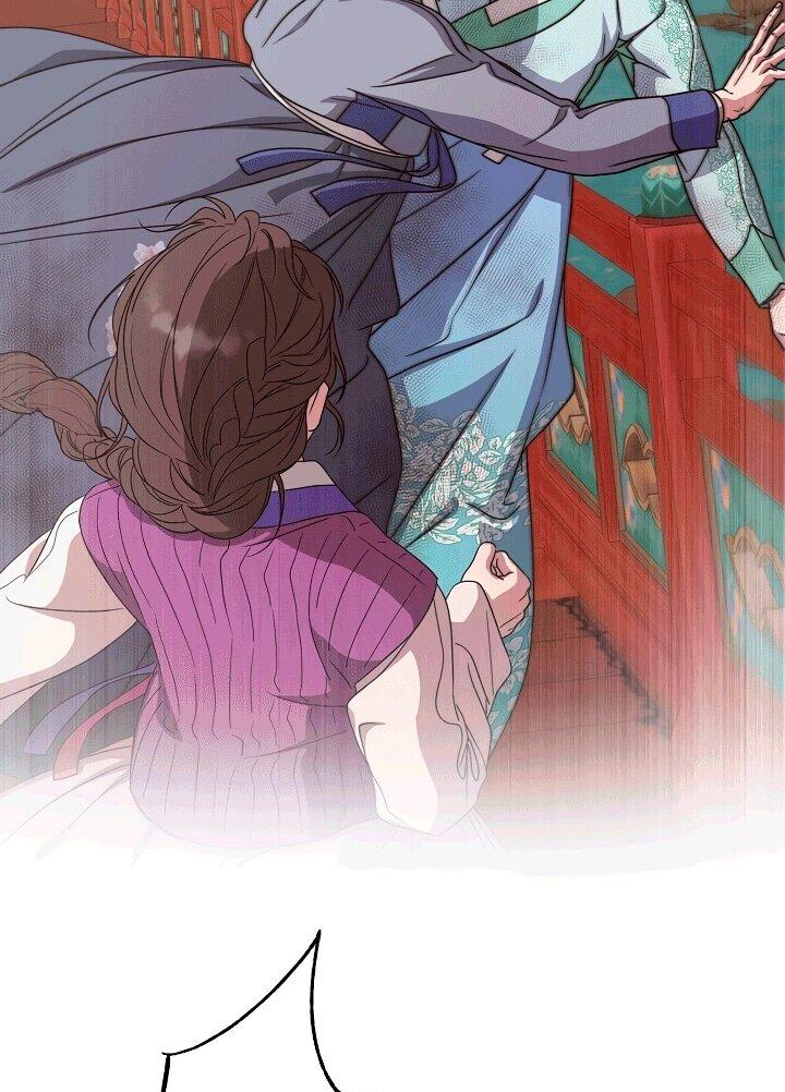 Манга Хочу тебя съесть - Глава 51 Страница 11