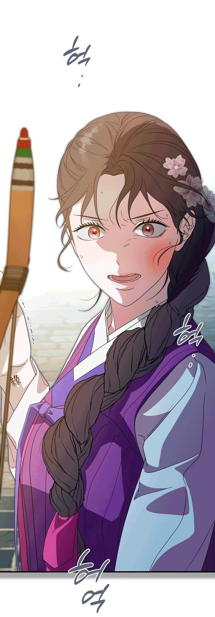 Манга Хочу тебя съесть - Глава 51 Страница 64