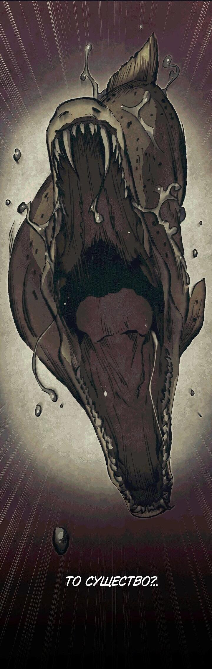 Манга Хочу тебя съесть - Глава 51 Страница 18