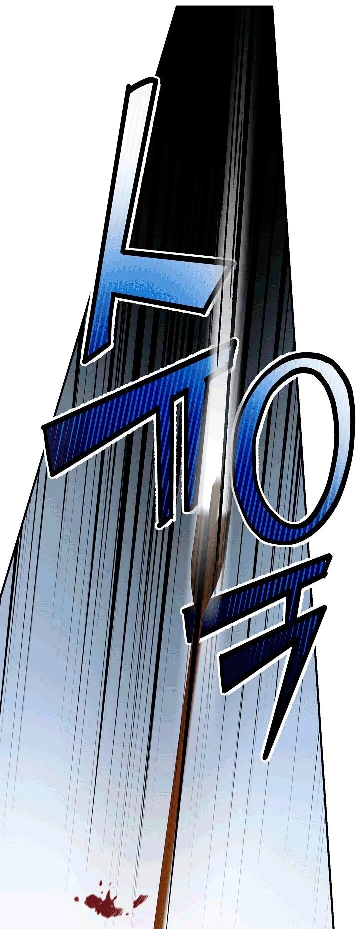 Манга Хочу тебя съесть - Глава 51 Страница 59