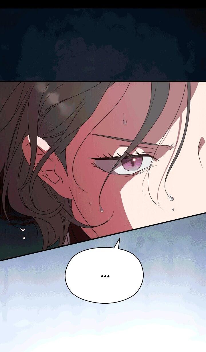 Манга Хочу тебя съесть - Глава 51 Страница 29