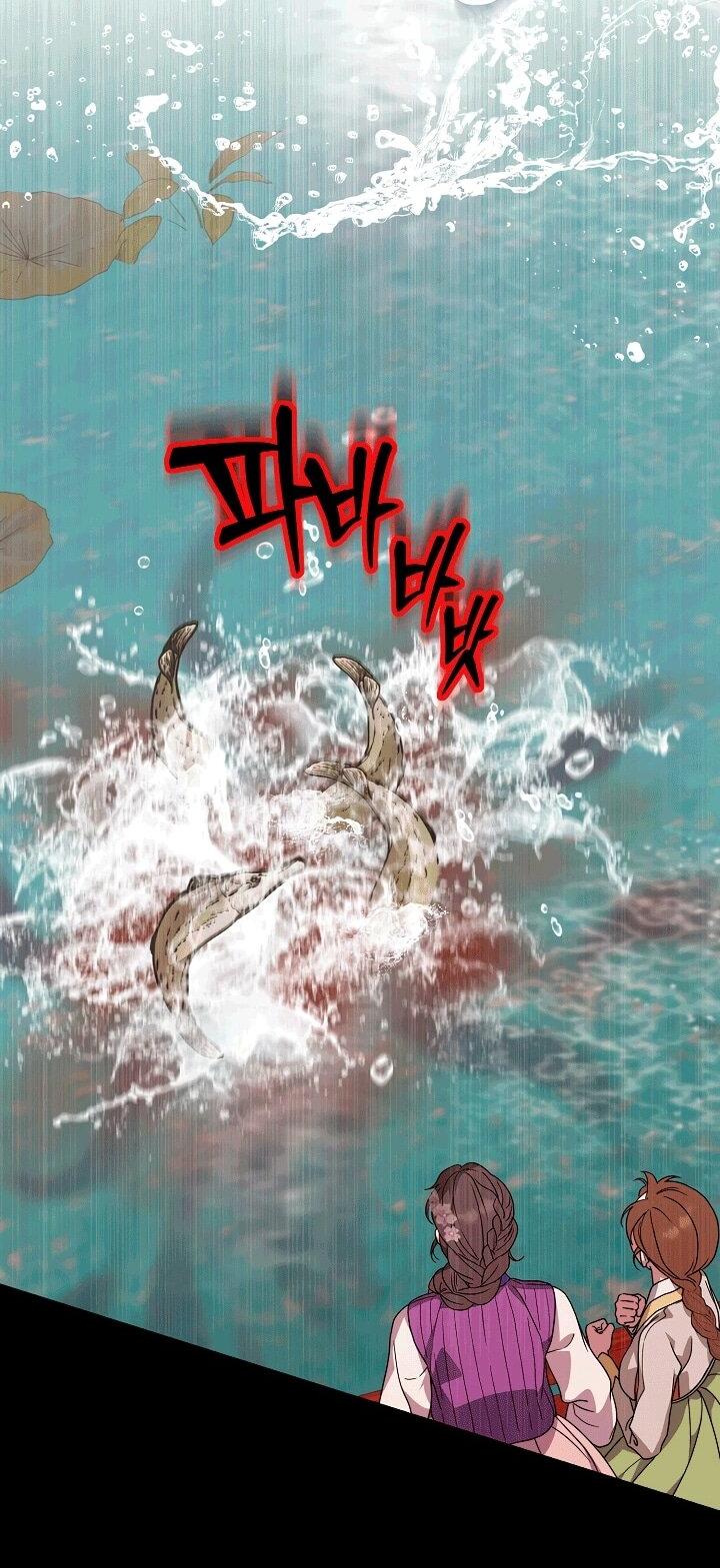 Манга Хочу тебя съесть - Глава 51 Страница 14