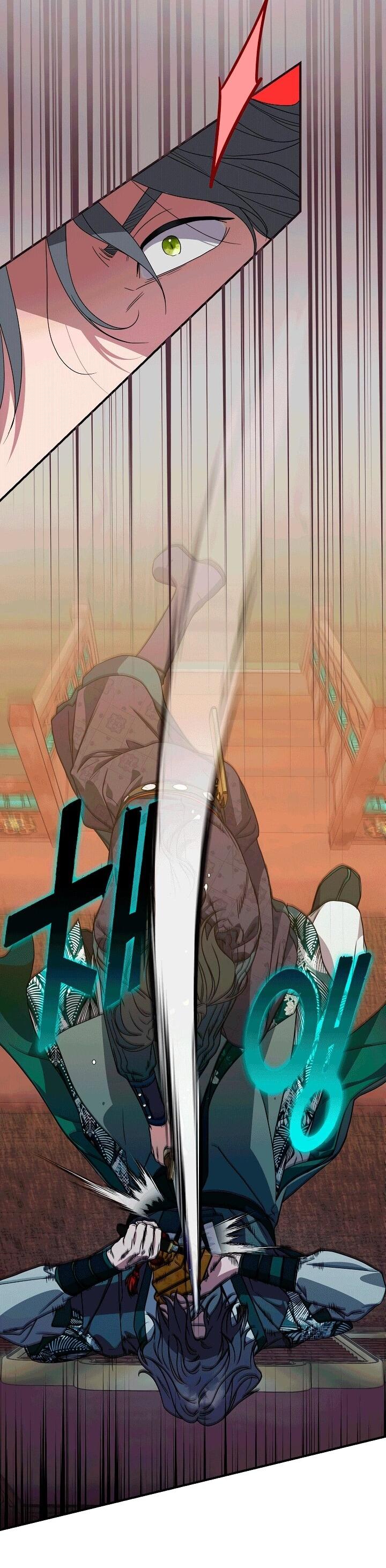 Манга Хочу тебя съесть - Глава 51 Страница 47