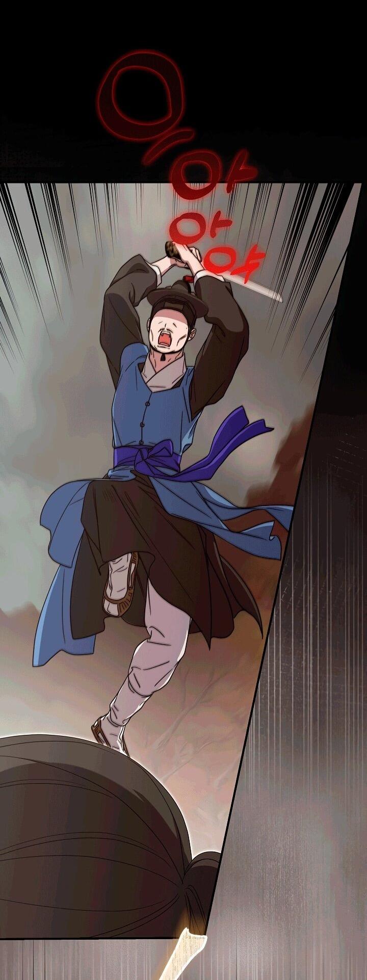 Манга Хочу тебя съесть - Глава 50 Страница 5