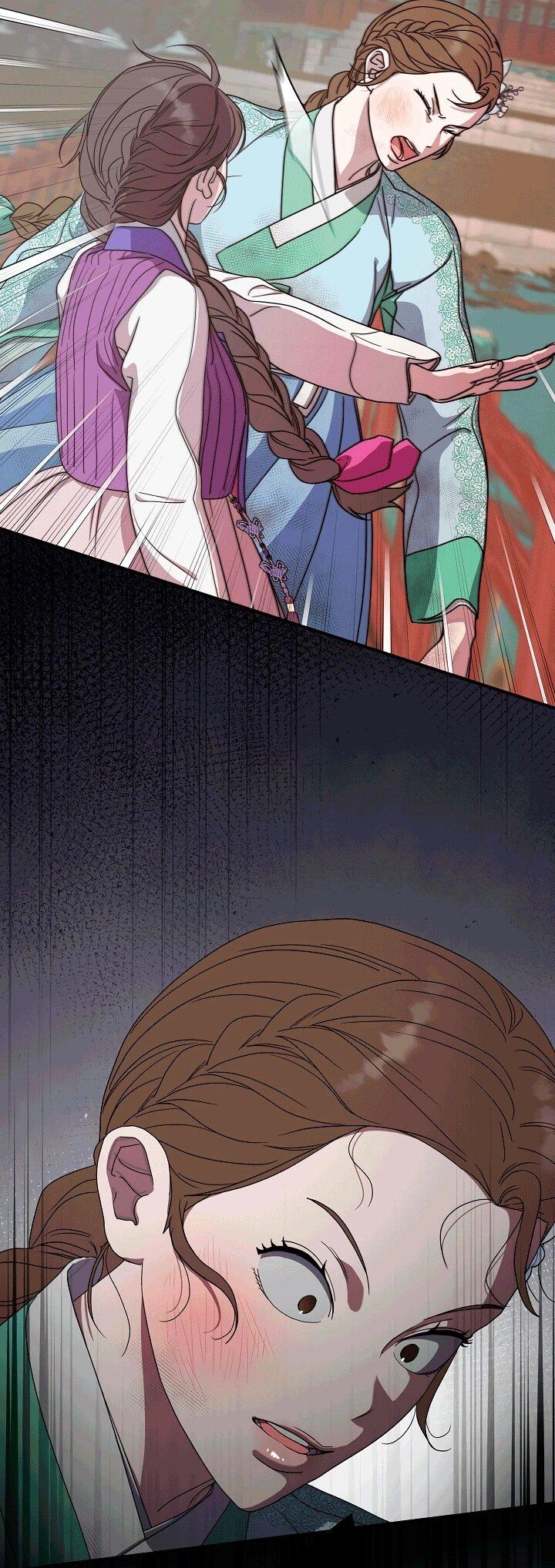 Манга Хочу тебя съесть - Глава 50 Страница 25