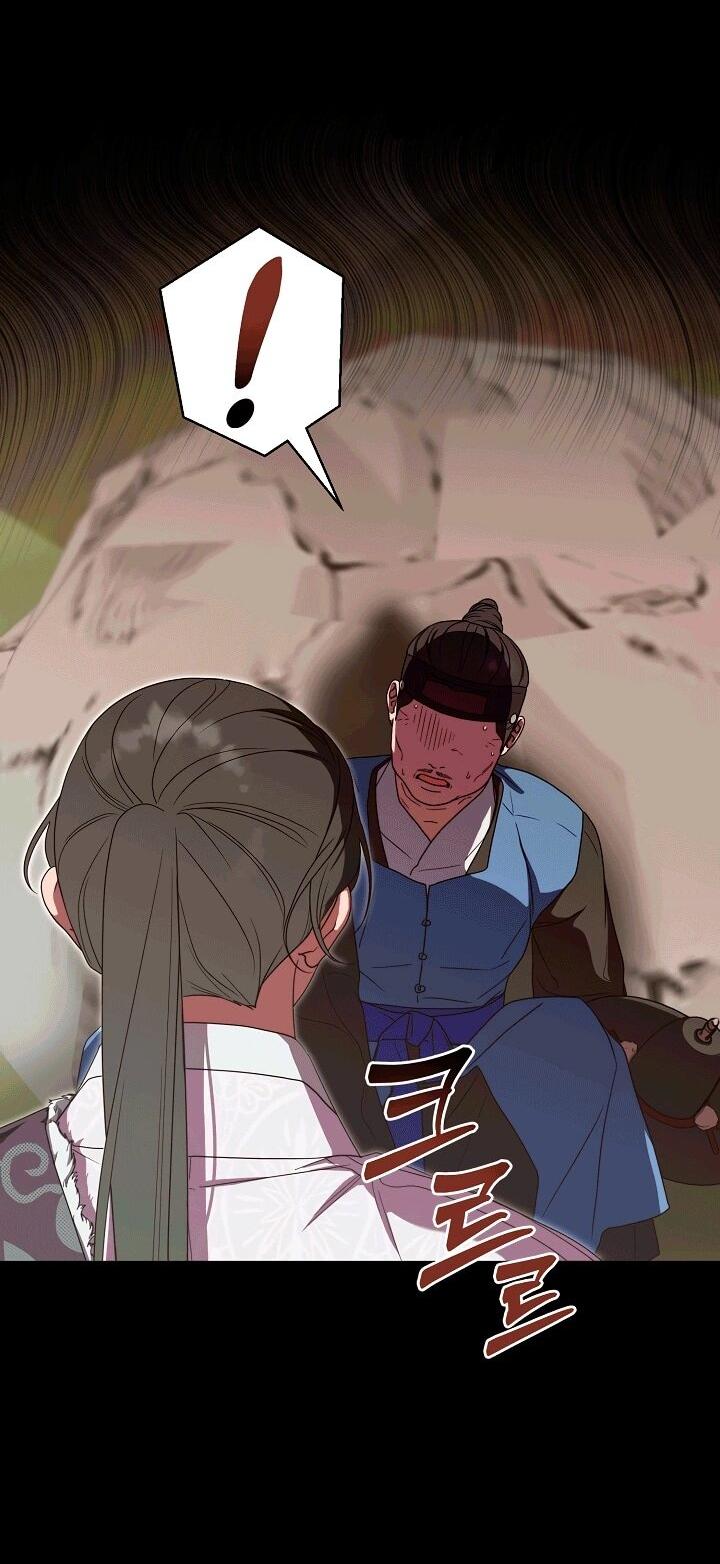 Манга Хочу тебя съесть - Глава 50 Страница 7