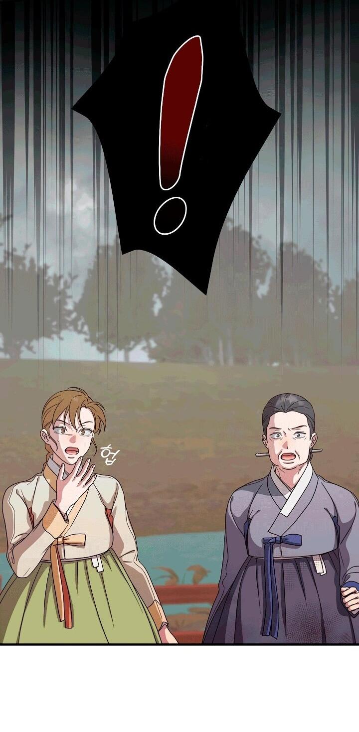 Манга Хочу тебя съесть - Глава 50 Страница 26