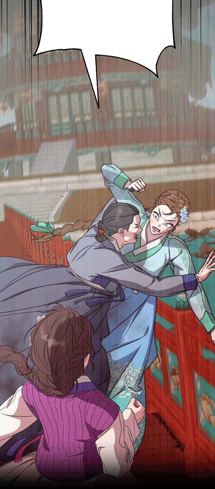 Манга Хочу тебя съесть - Глава 50 Страница 45