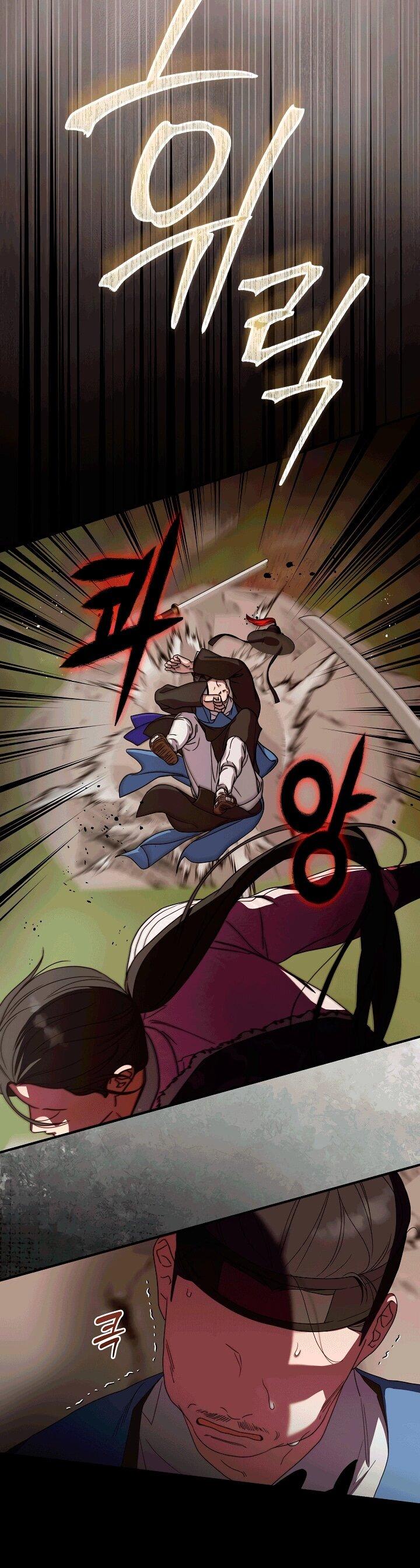 Манга Хочу тебя съесть - Глава 50 Страница 6