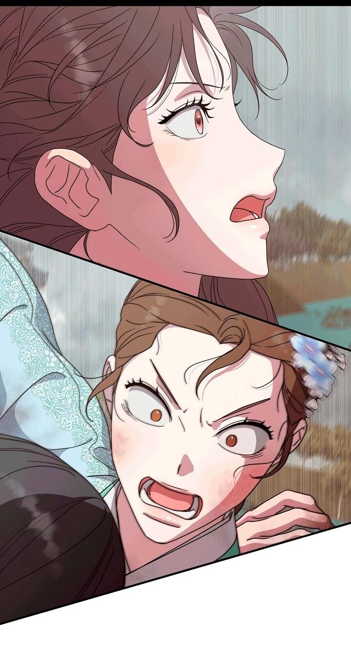 Манга Хочу тебя съесть - Глава 50 Страница 46