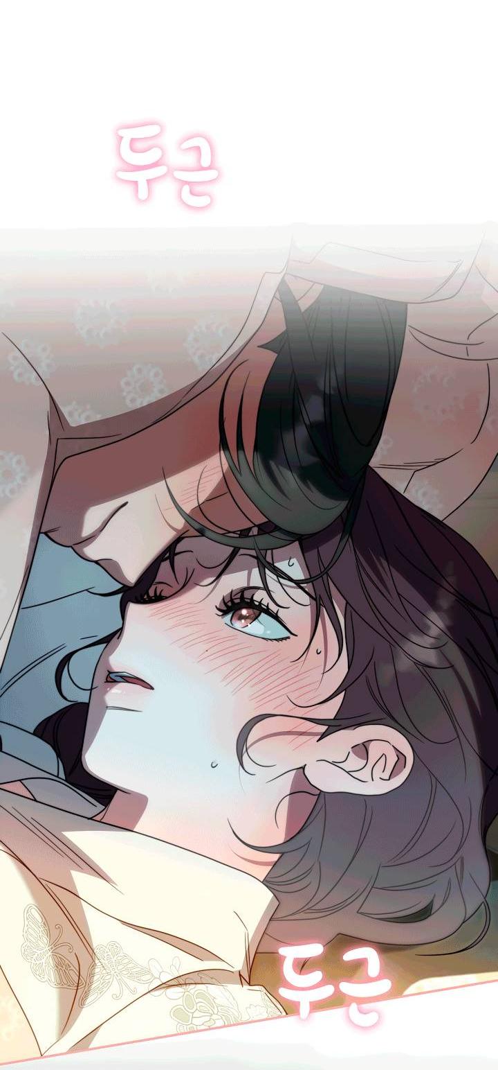 Манга Хочу тебя съесть - Глава 56 Страница 18