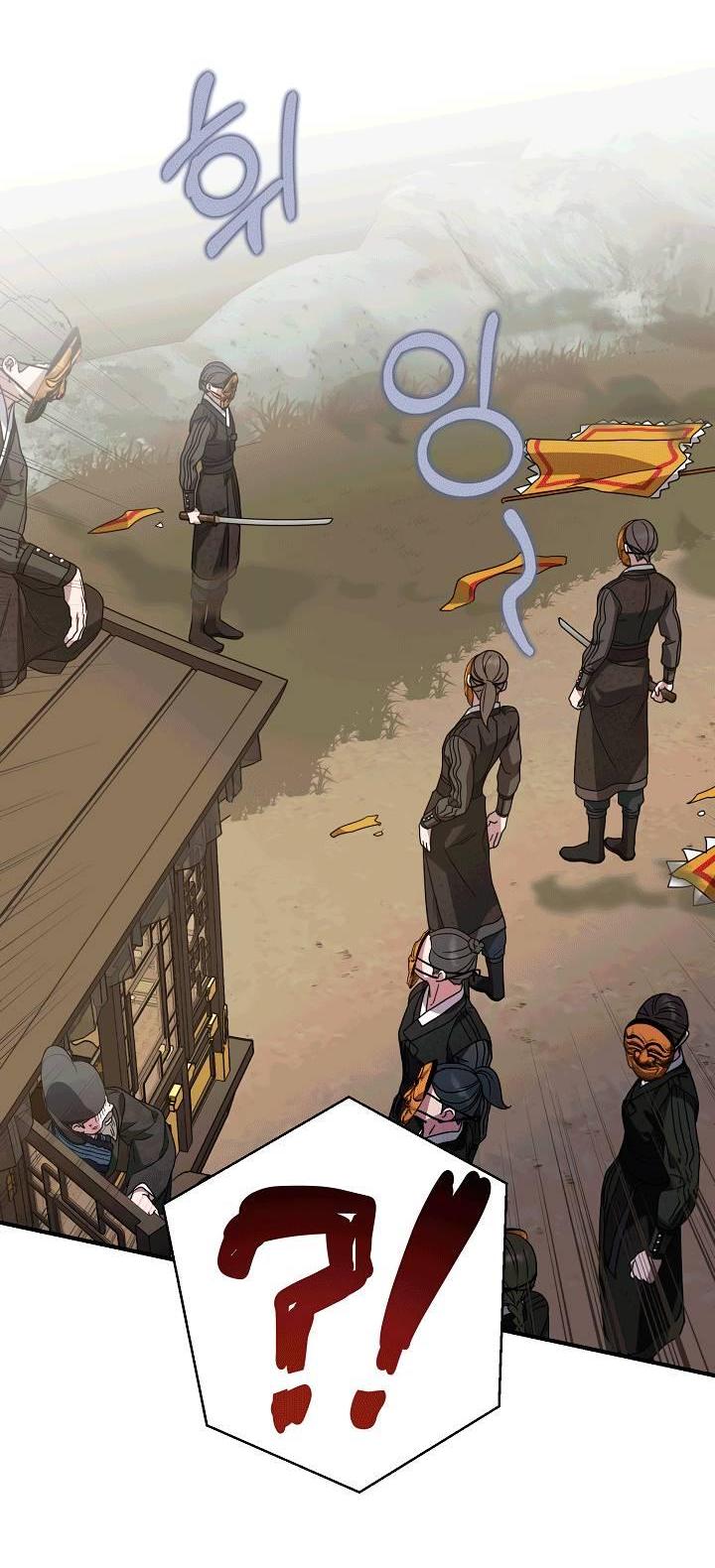 Манга Хочу тебя съесть - Глава 56 Страница 52