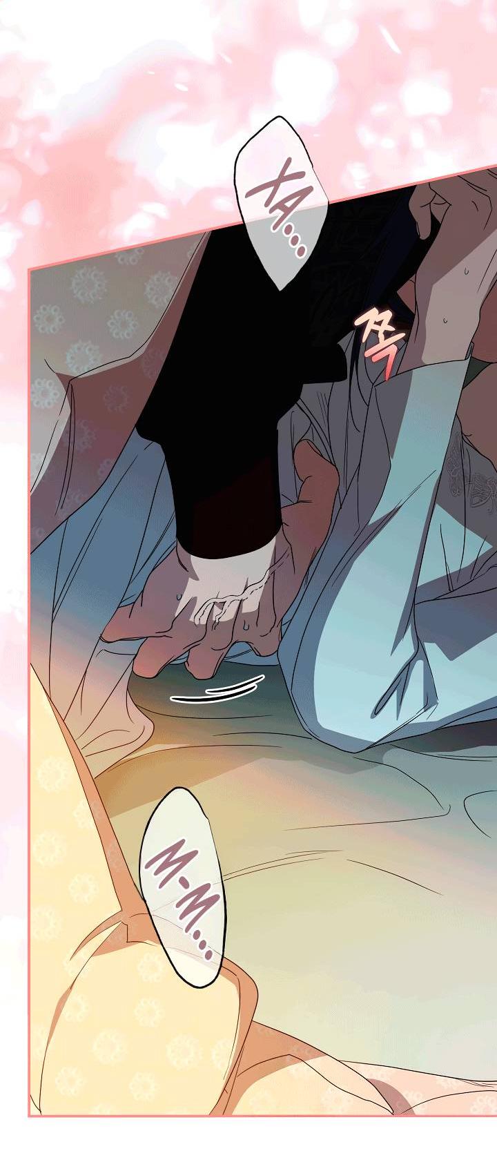 Манга Хочу тебя съесть - Глава 56 Страница 16