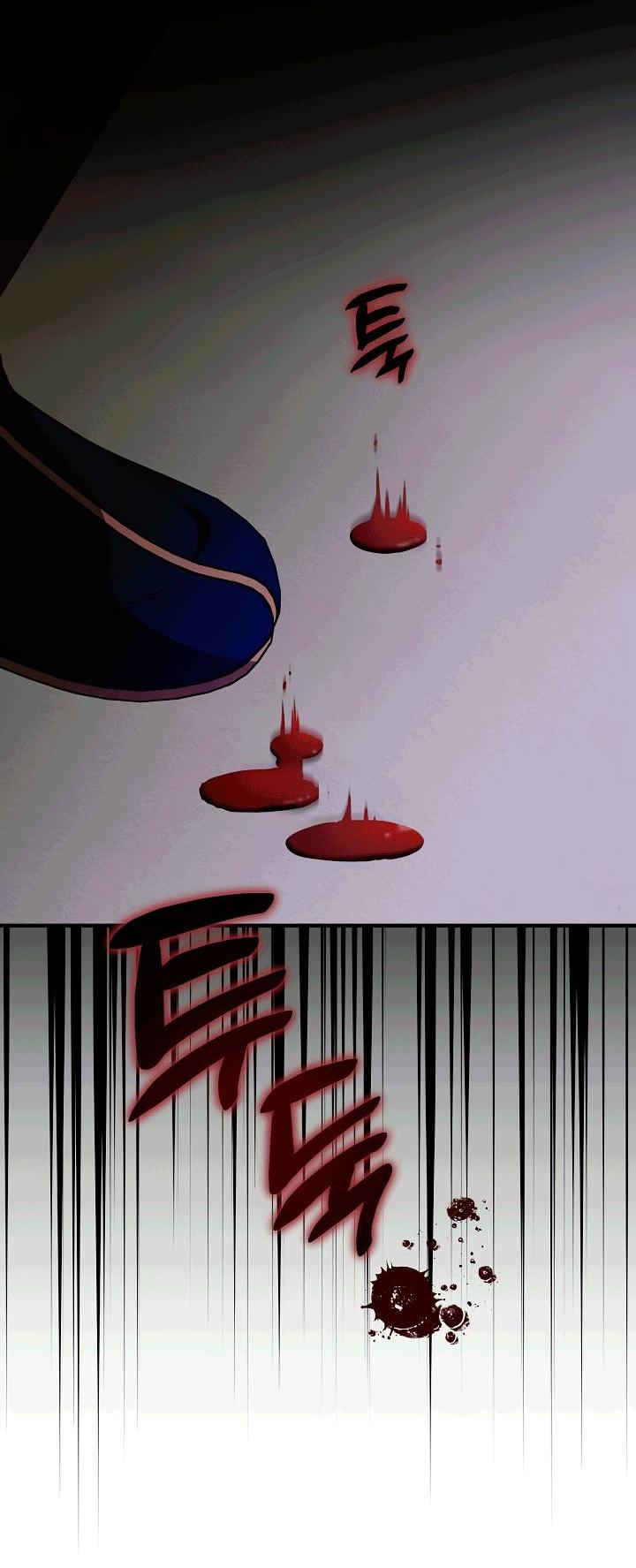 Манга Хочу тебя съесть - Глава 55 Страница 46