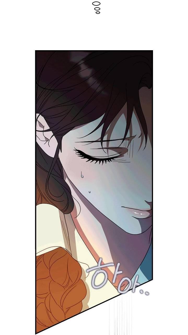 Манга Хочу тебя съесть - Глава 55 Страница 40