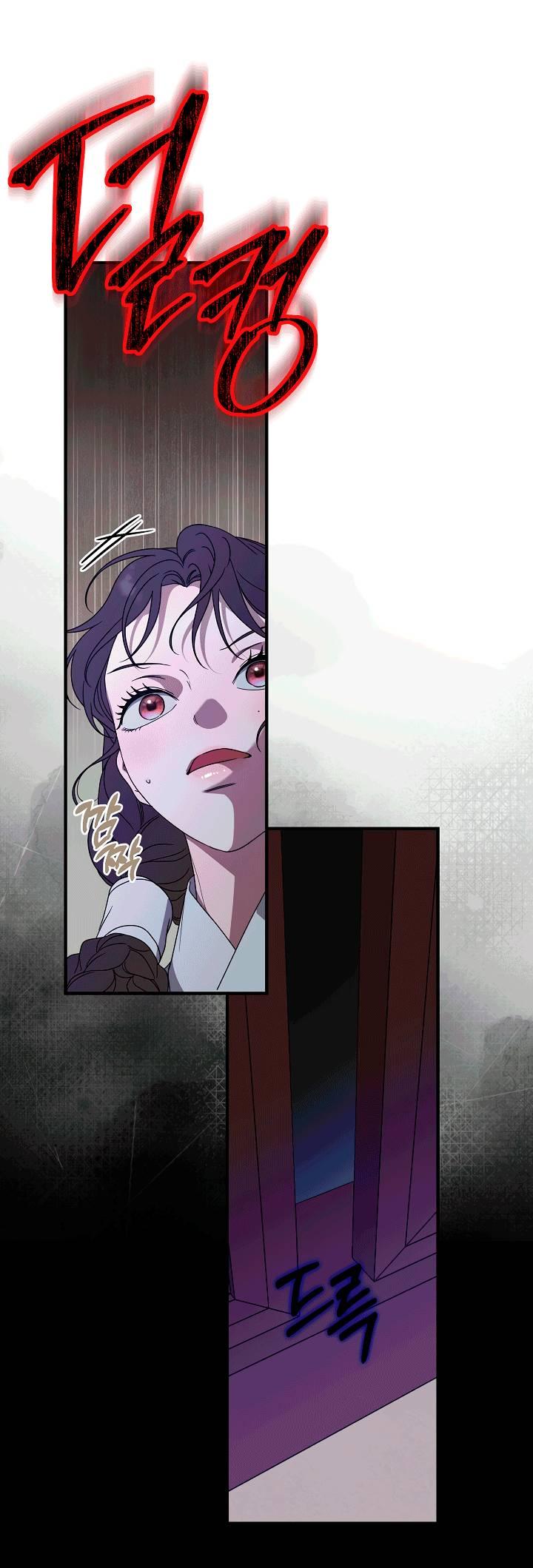 Манга Хочу тебя съесть - Глава 55 Страница 43