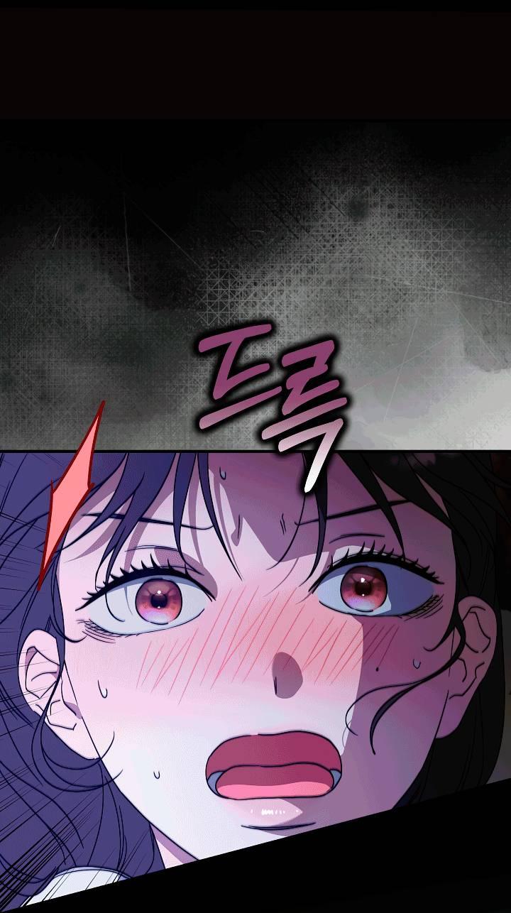 Манга Хочу тебя съесть - Глава 55 Страница 45