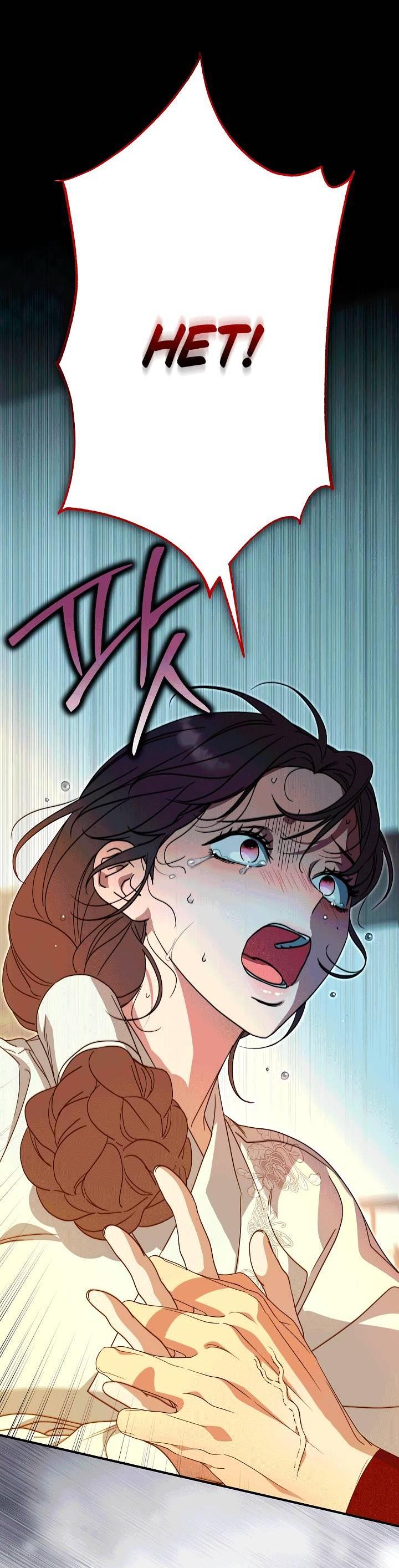 Манга Хочу тебя съесть - Глава 55 Страница 52