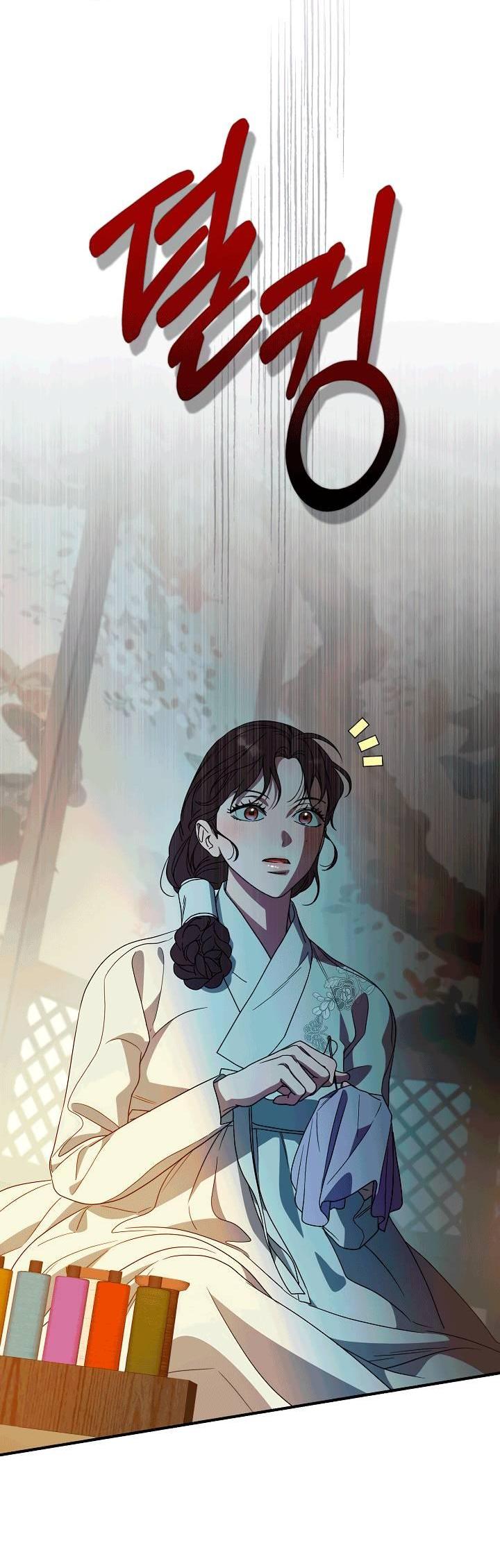 Манга Хочу тебя съесть - Глава 55 Страница 41