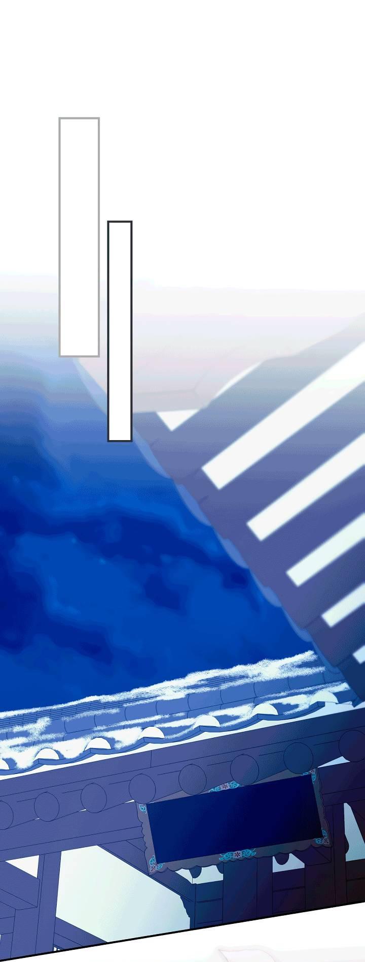 Манга Хочу тебя съесть - Глава 55 Страница 36