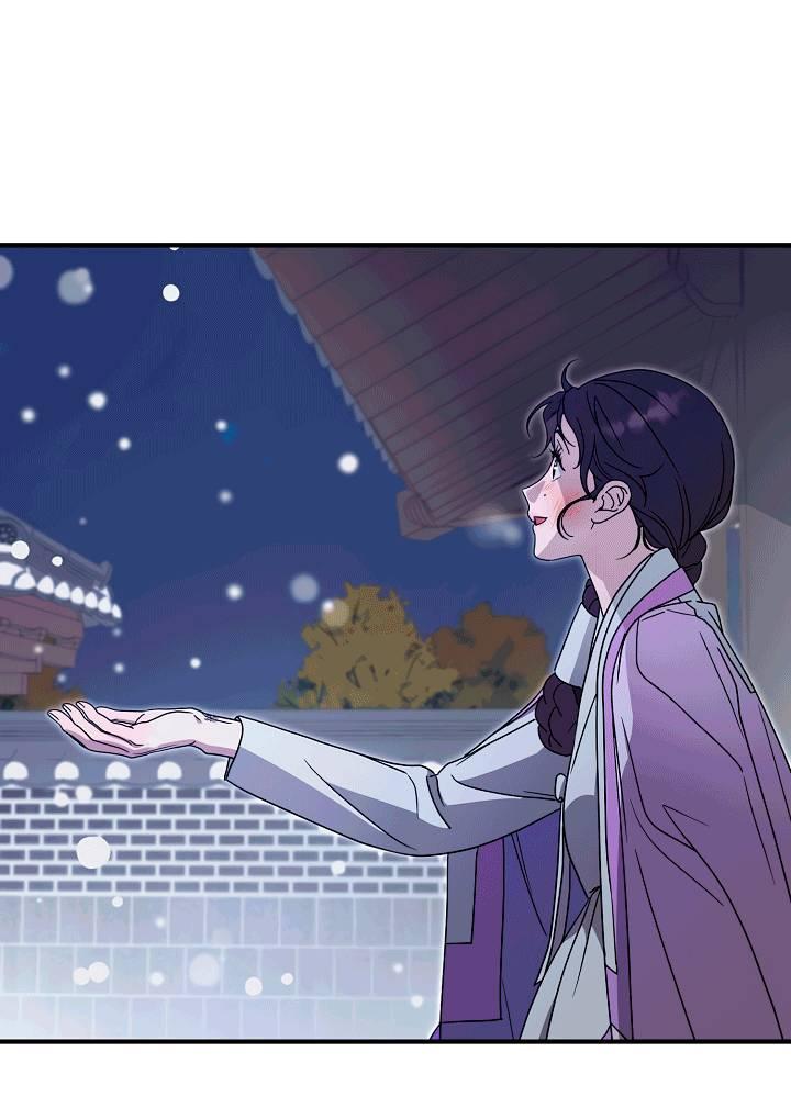 Манга Хочу тебя съесть - Глава 54 Страница 22