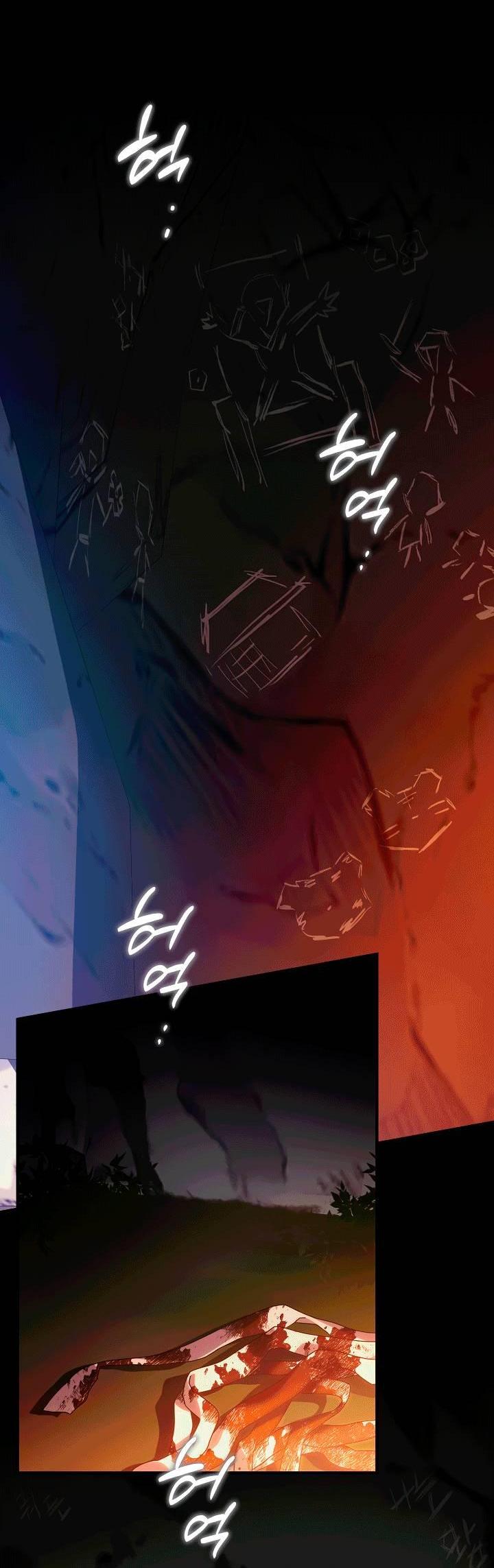 Манга Хочу тебя съесть - Глава 54 Страница 9