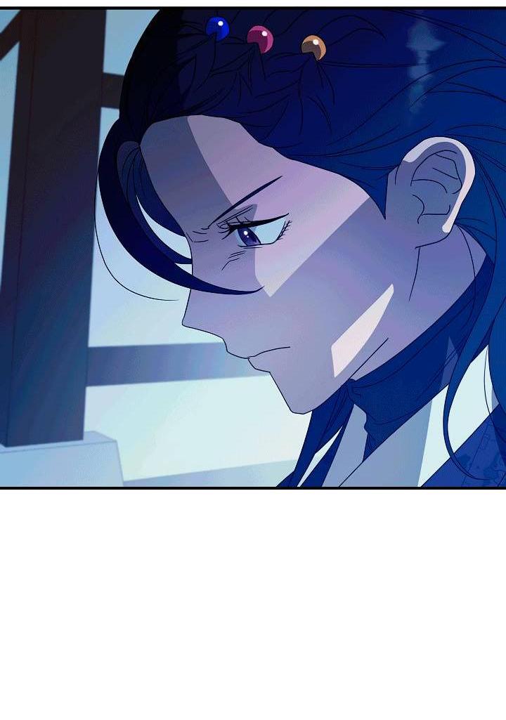 Манга Хочу тебя съесть - Глава 54 Страница 7