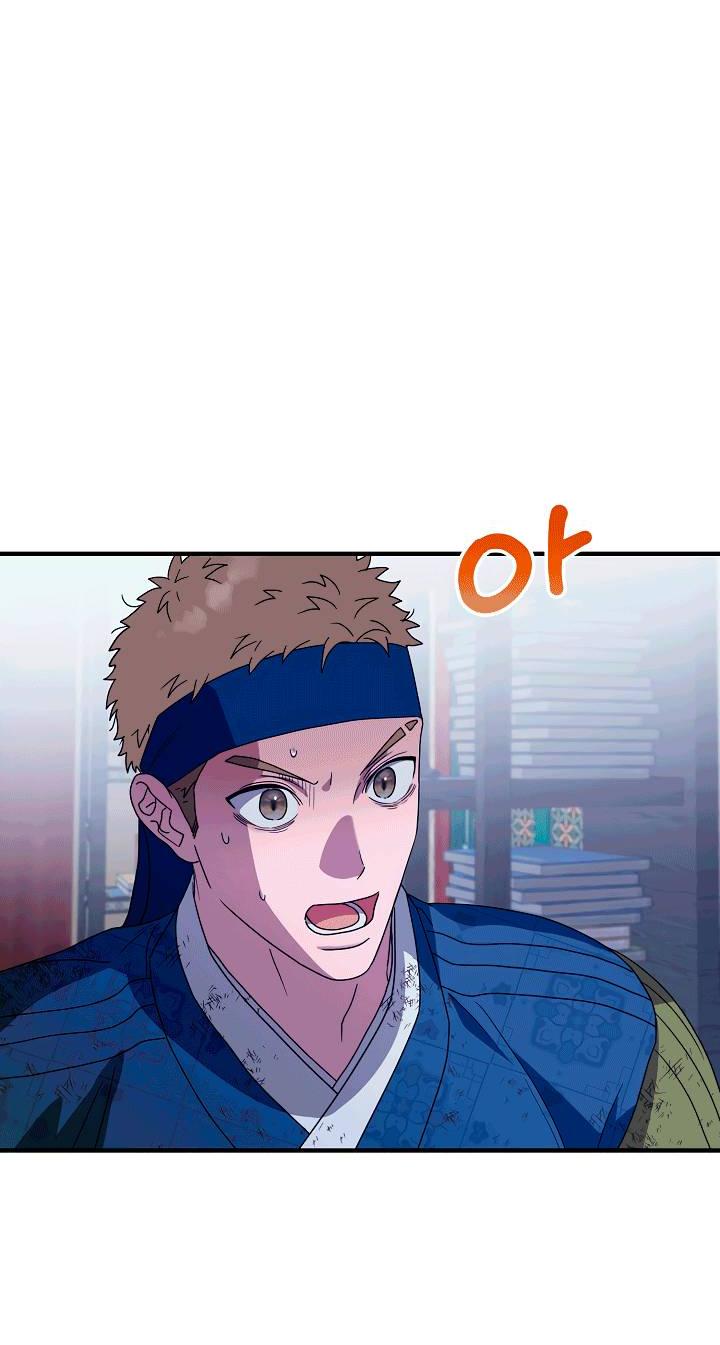 Манга Хочу тебя съесть - Глава 54 Страница 29