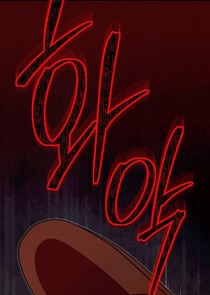 Манга Хочу тебя съесть - Глава 53 Страница 34