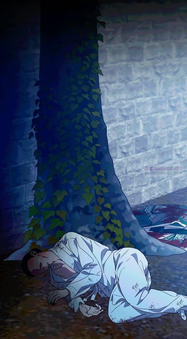 Манга Хочу тебя съесть - Глава 53 Страница 4