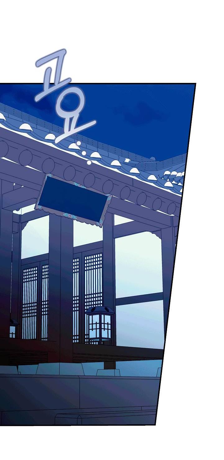 Манга Хочу тебя съесть - Глава 53 Страница 30