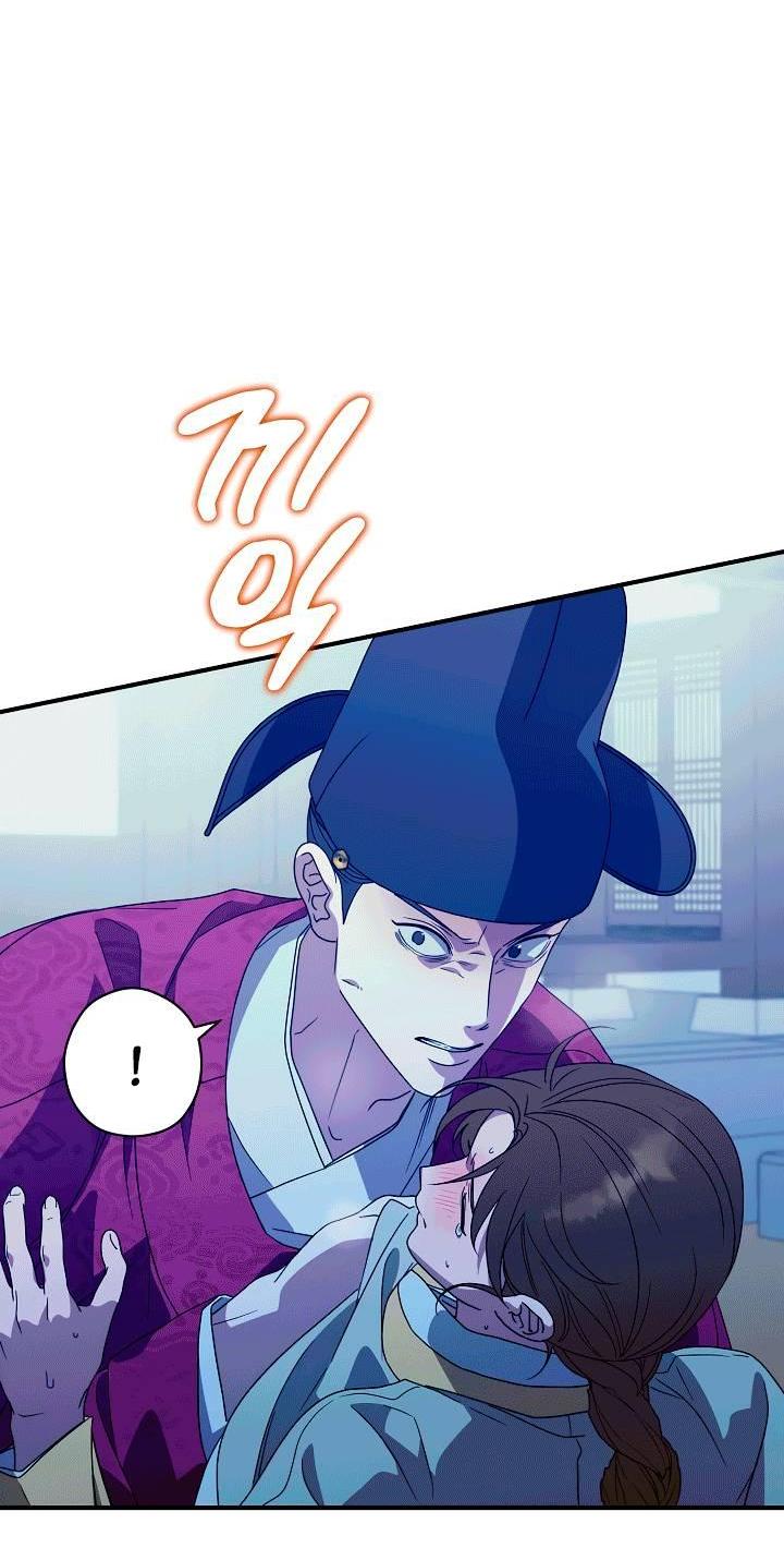 Манга Хочу тебя съесть - Глава 53 Страница 40