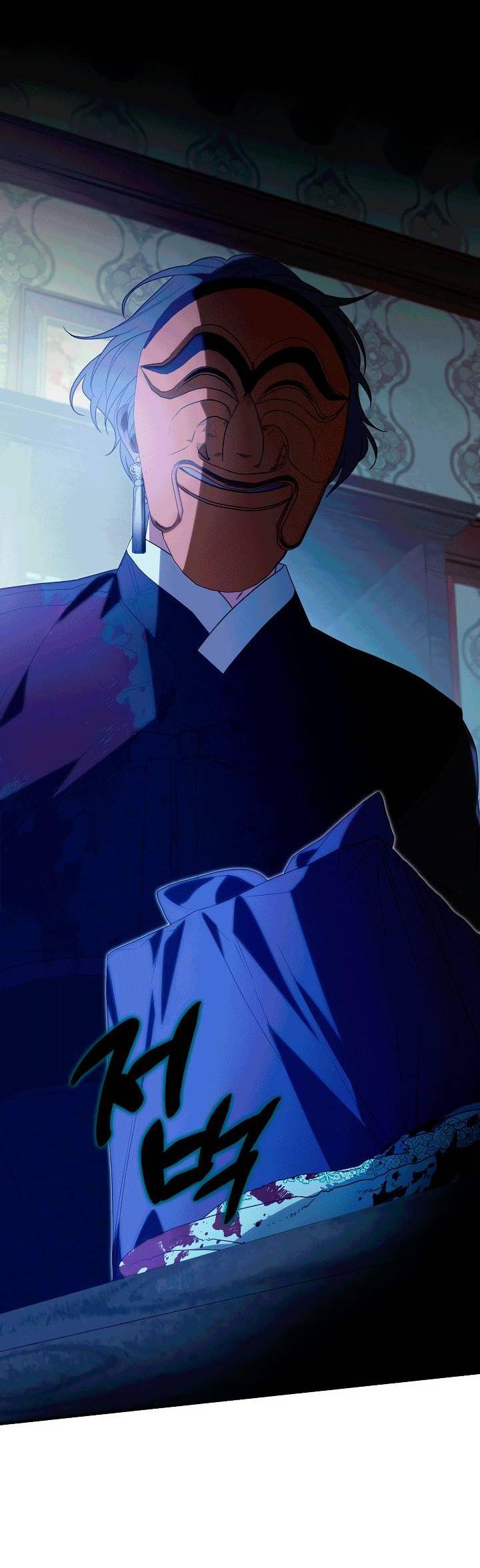 Манга Хочу тебя съесть - Глава 53 Страница 7