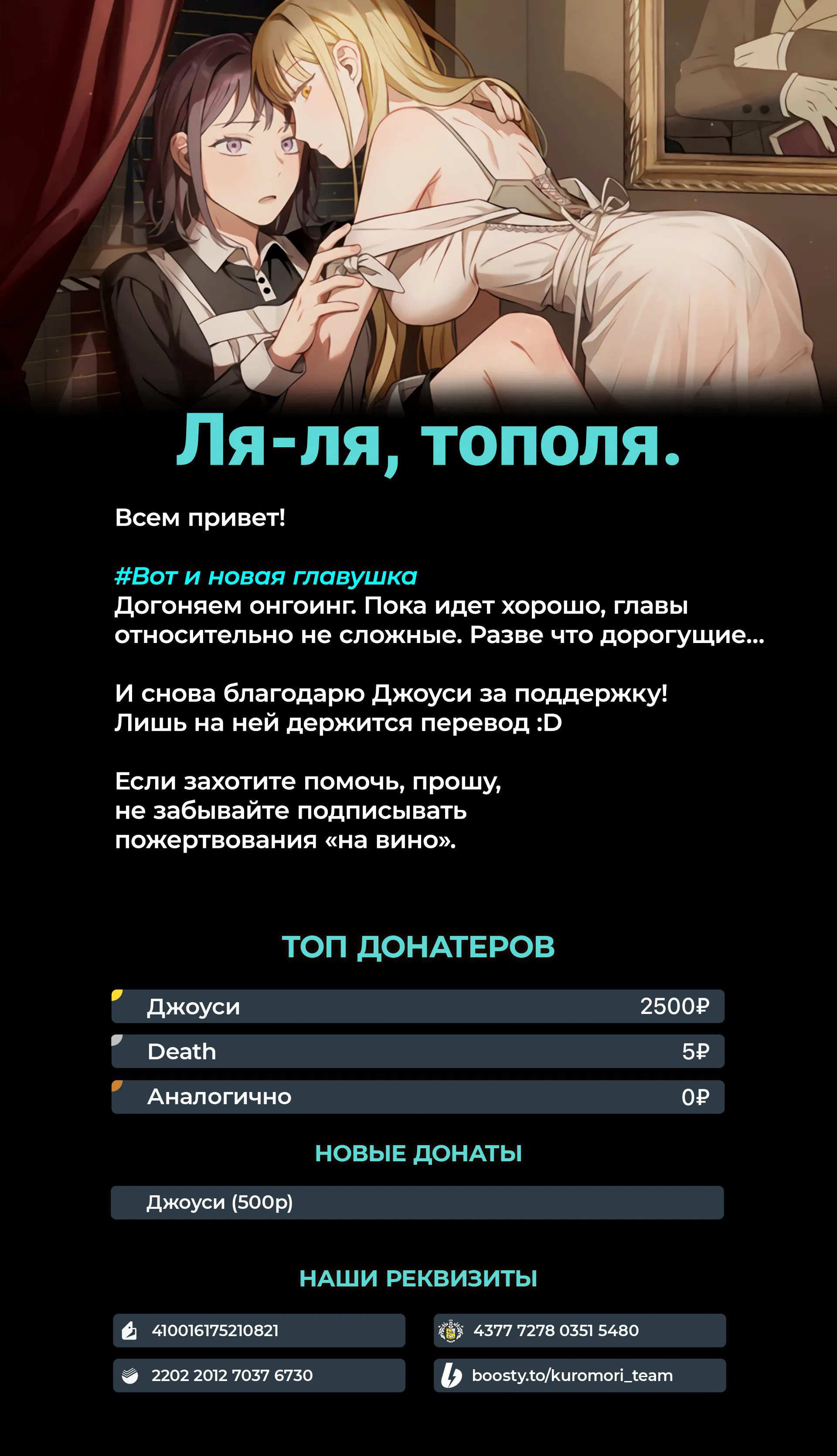Манга Благодать в винограднике - Глава 5 Страница 82