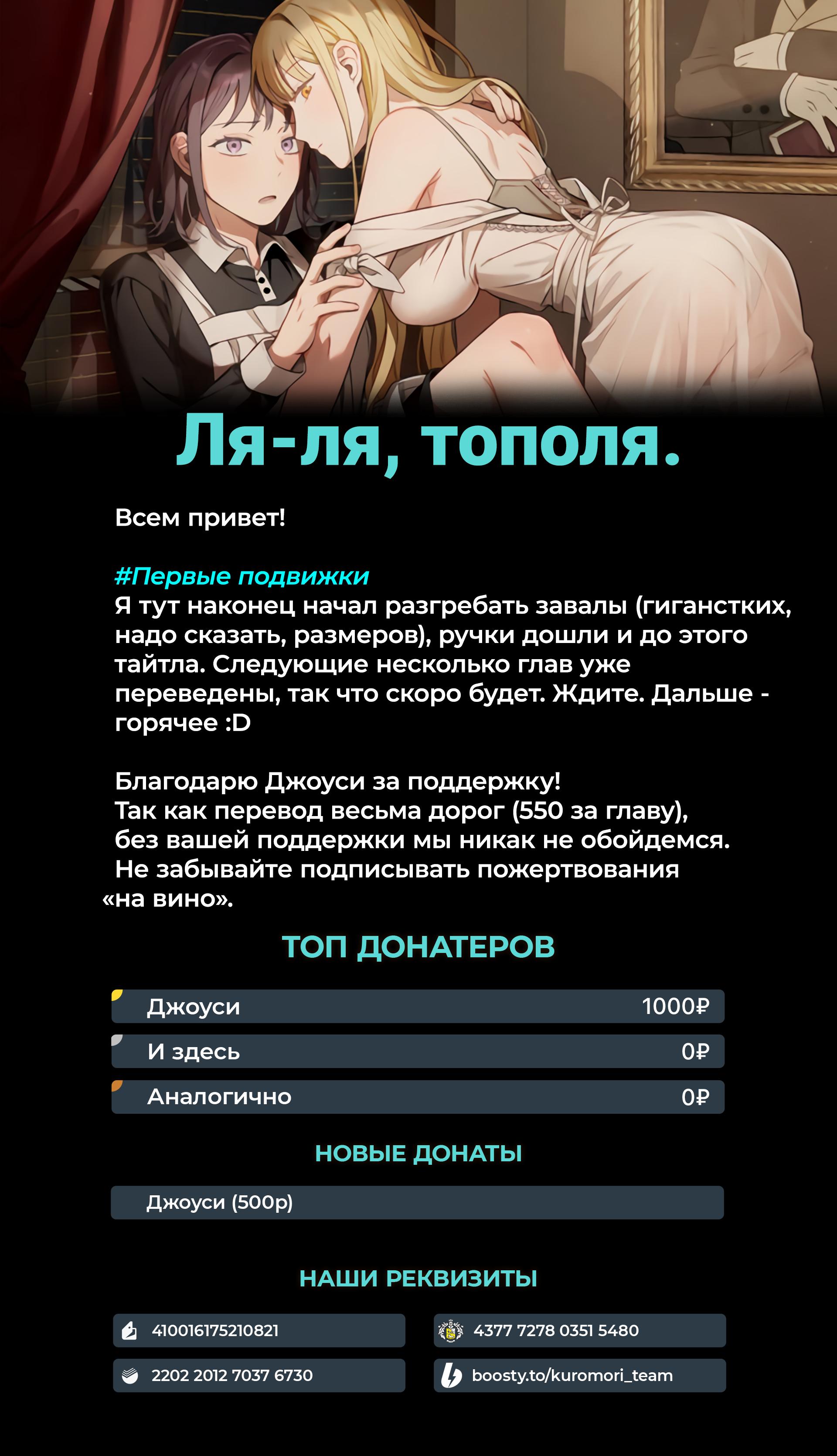 Манга Благодать в винограднике - Глава 2 Страница 61
