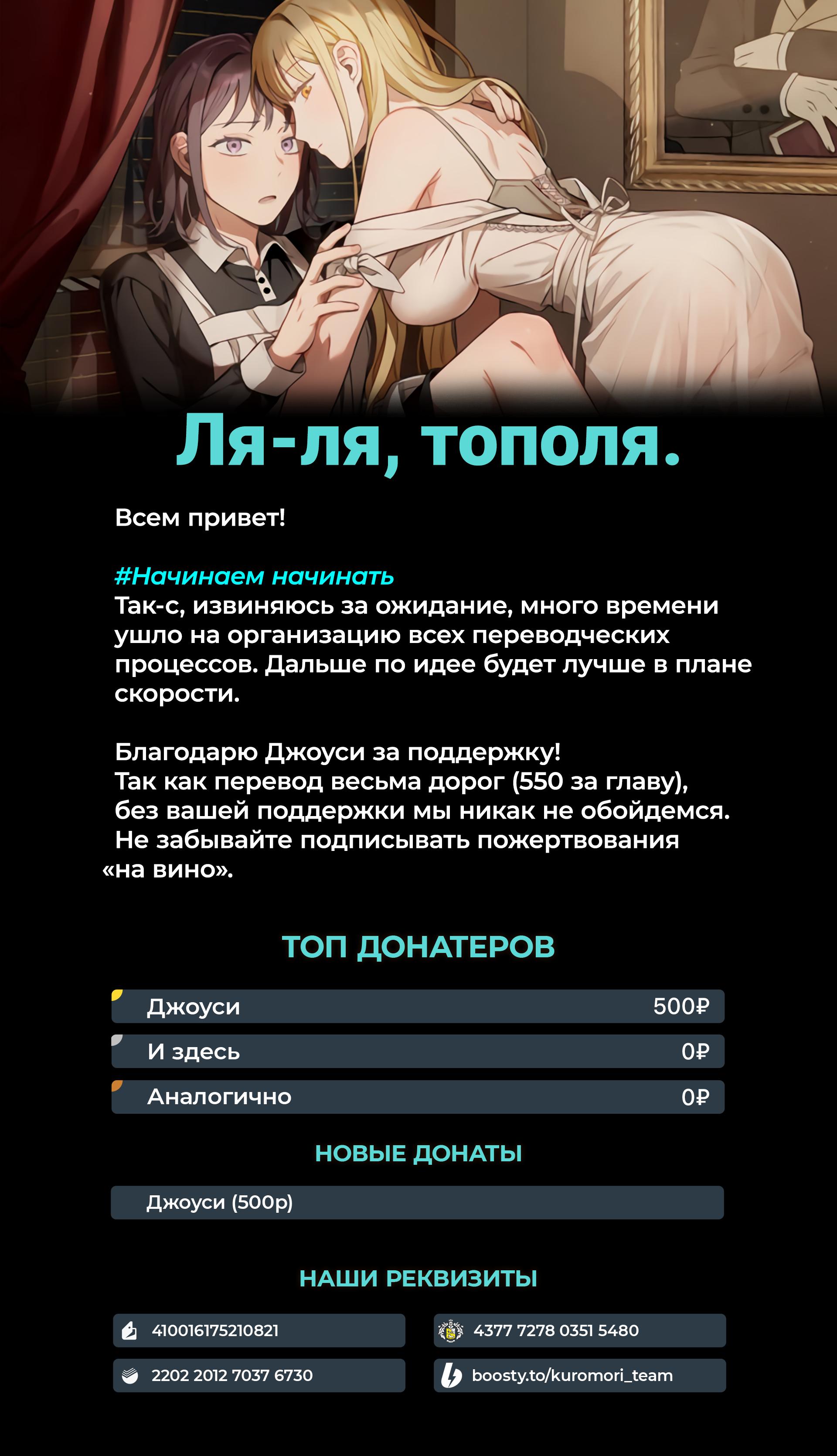Манга Благодать в винограднике - Глава 1 Страница 83