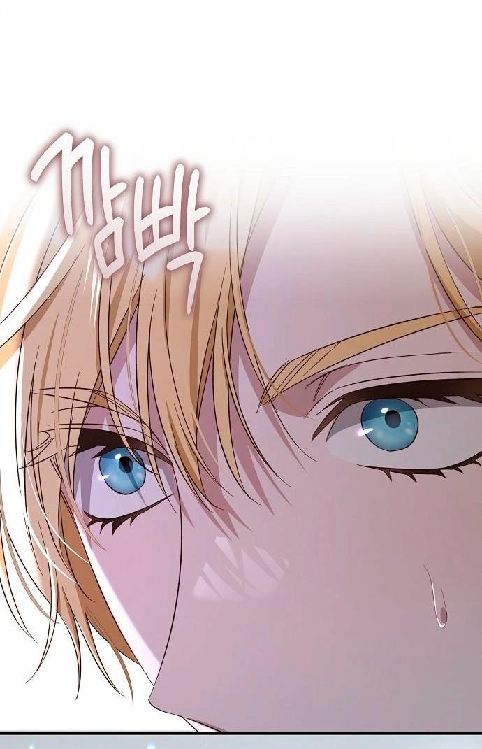 Манга Невеста эрцгерцога — адская воительница - Глава 26 Страница 20