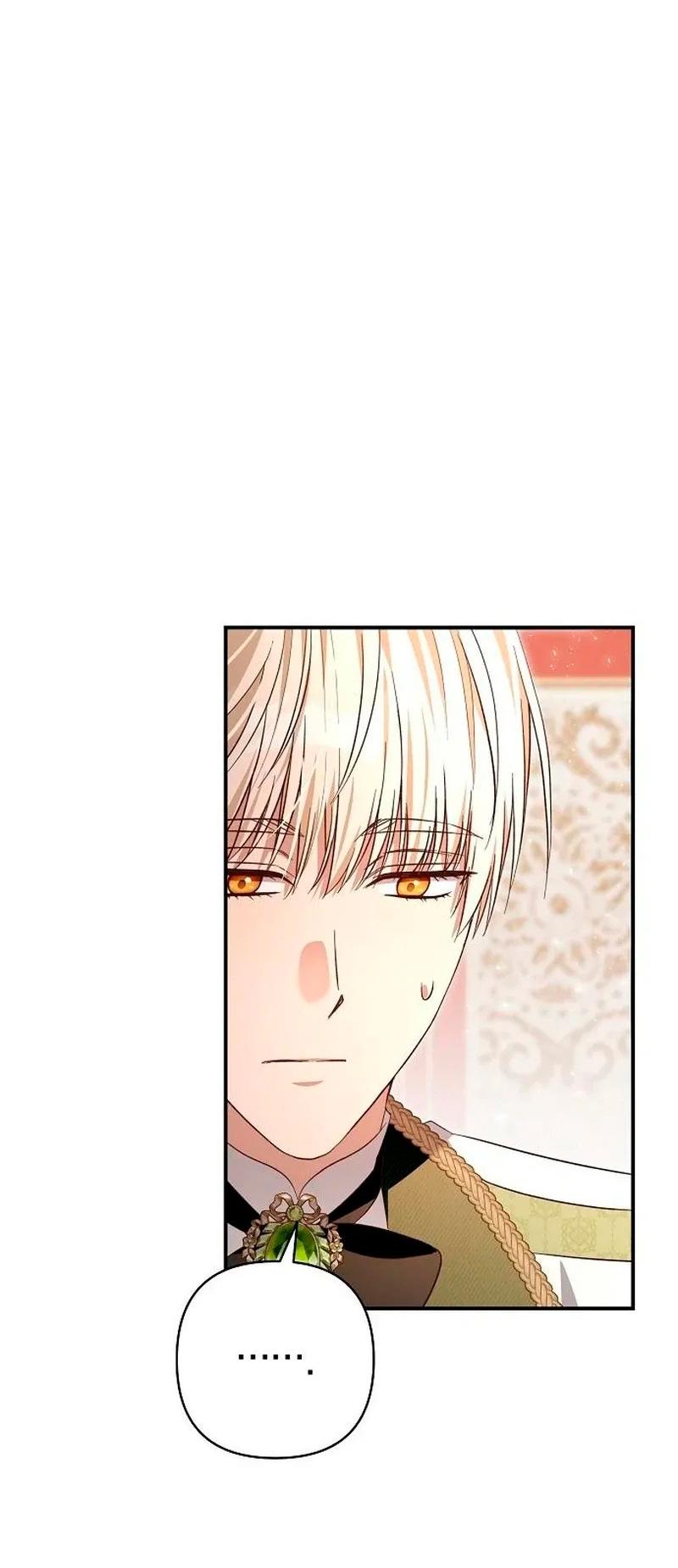 Манга Невеста эрцгерцога — адская воительница - Глава 31 Страница 38