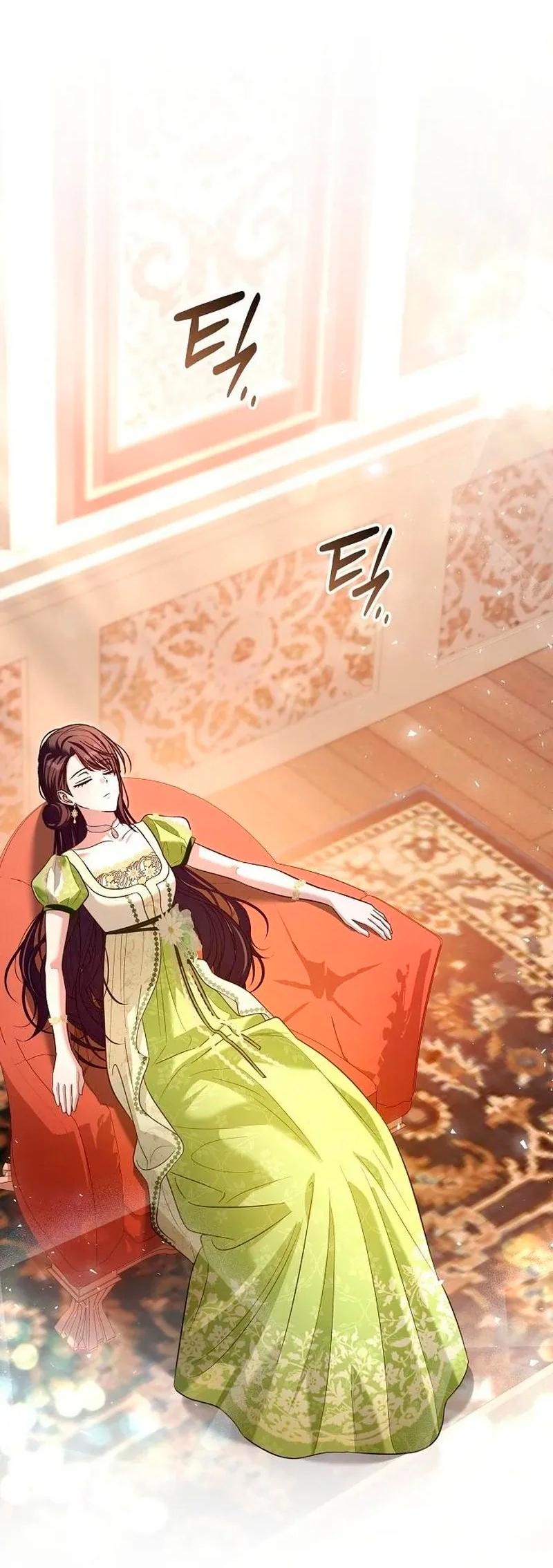 Манга Невеста эрцгерцога — адская воительница - Глава 31 Страница 28