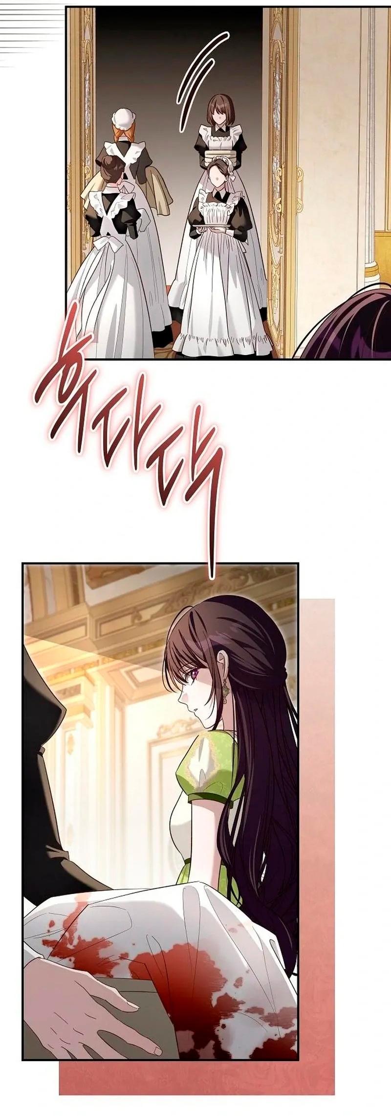 Манга Невеста эрцгерцога — адская воительница - Глава 31 Страница 13
