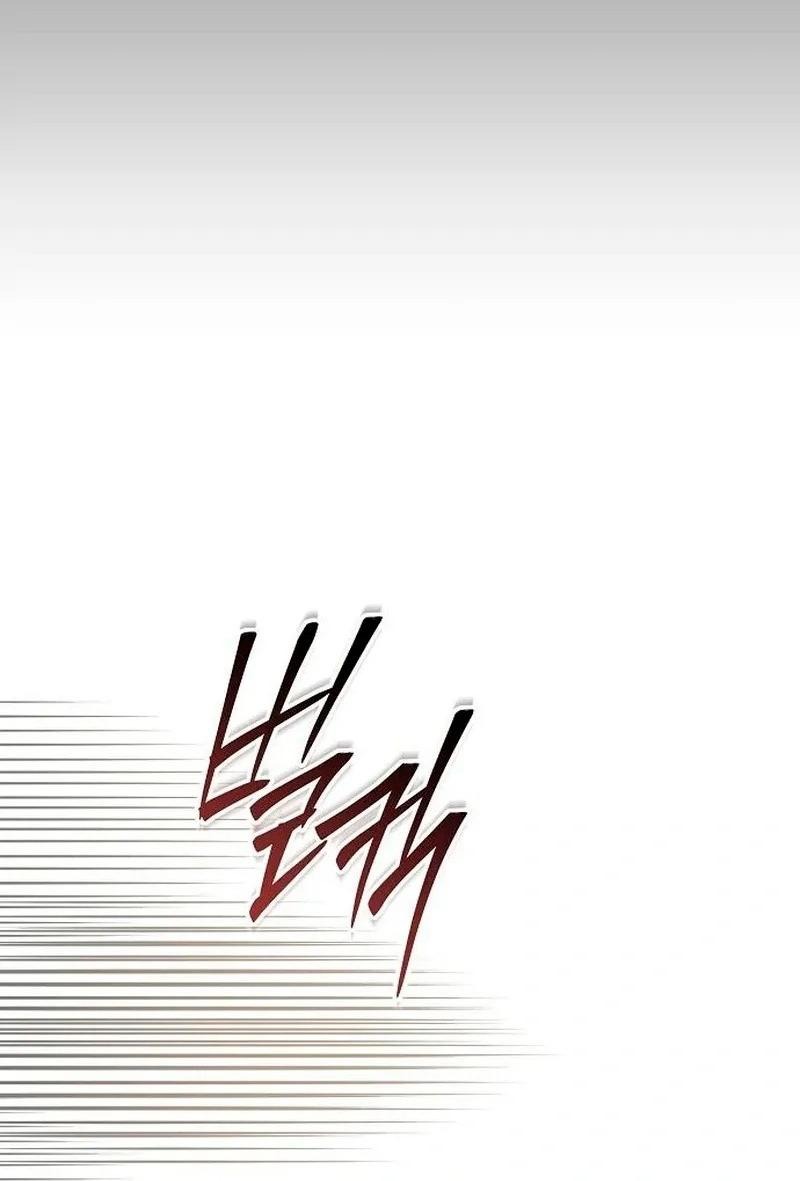 Манга Невеста эрцгерцога — адская воительница - Глава 31 Страница 12