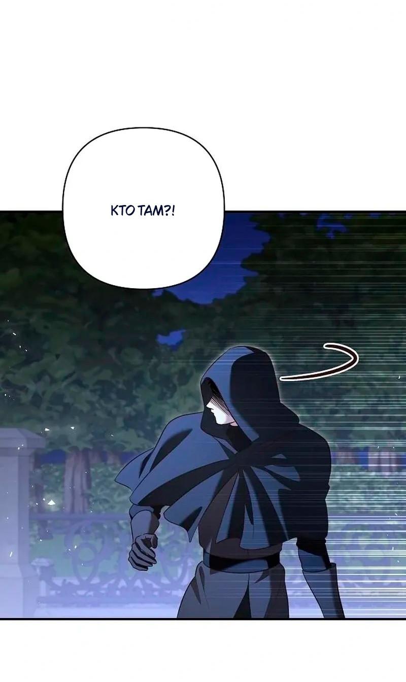 Манга Невеста эрцгерцога — адская воительница - Глава 31 Страница 49