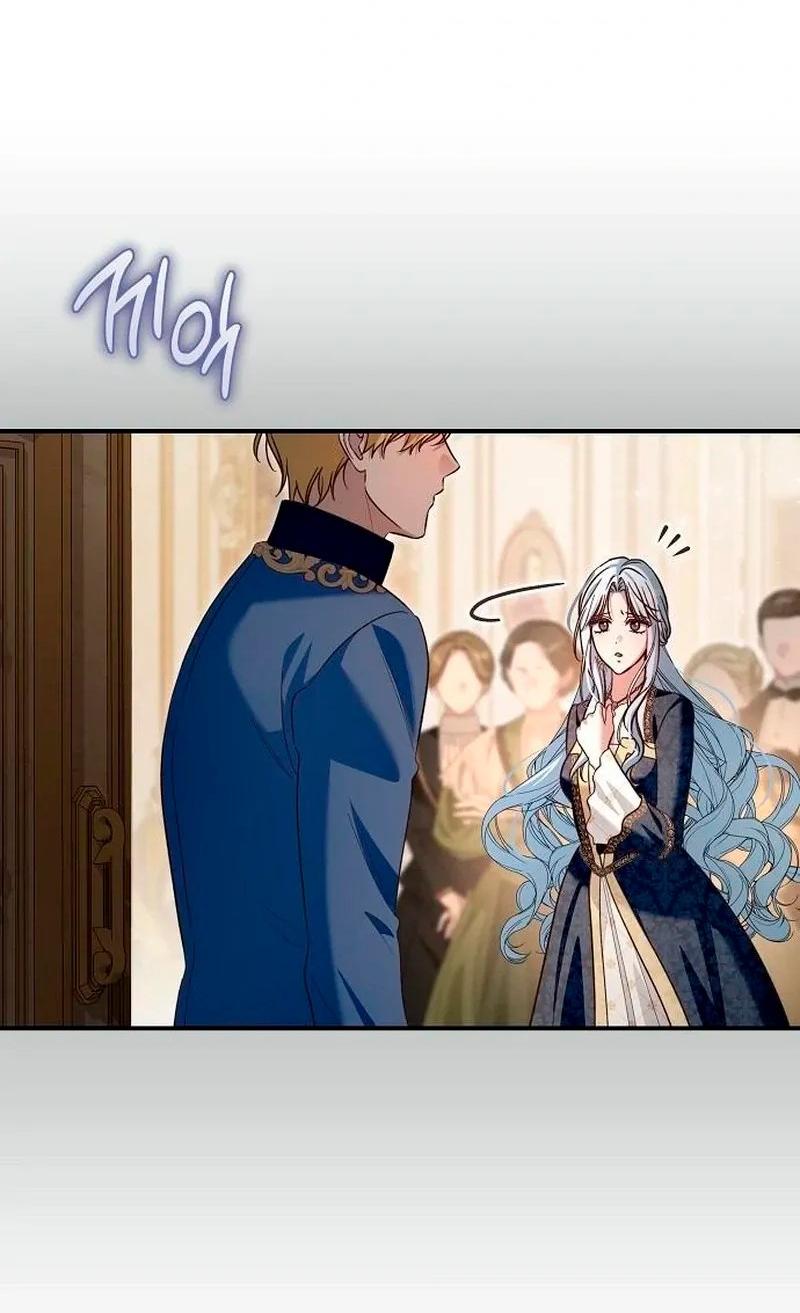 Манга Невеста эрцгерцога — адская воительница - Глава 31 Страница 19