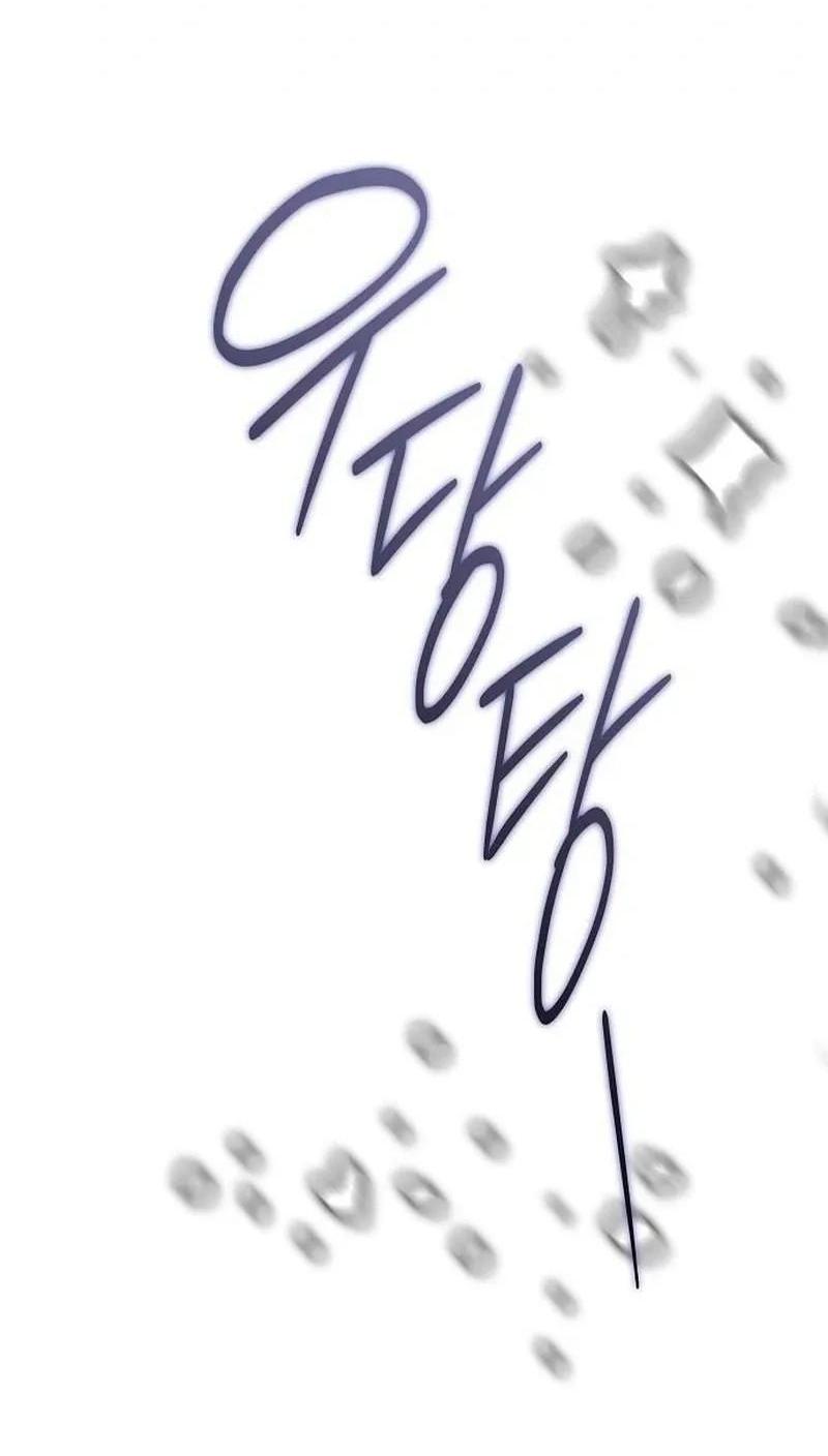 Манга Невеста эрцгерцога — адская воительница - Глава 31 Страница 52