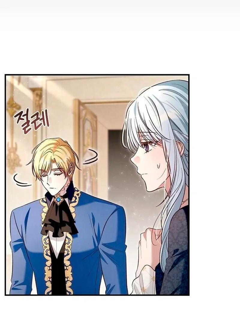 Манга Невеста эрцгерцога — адская воительница - Глава 31 Страница 20