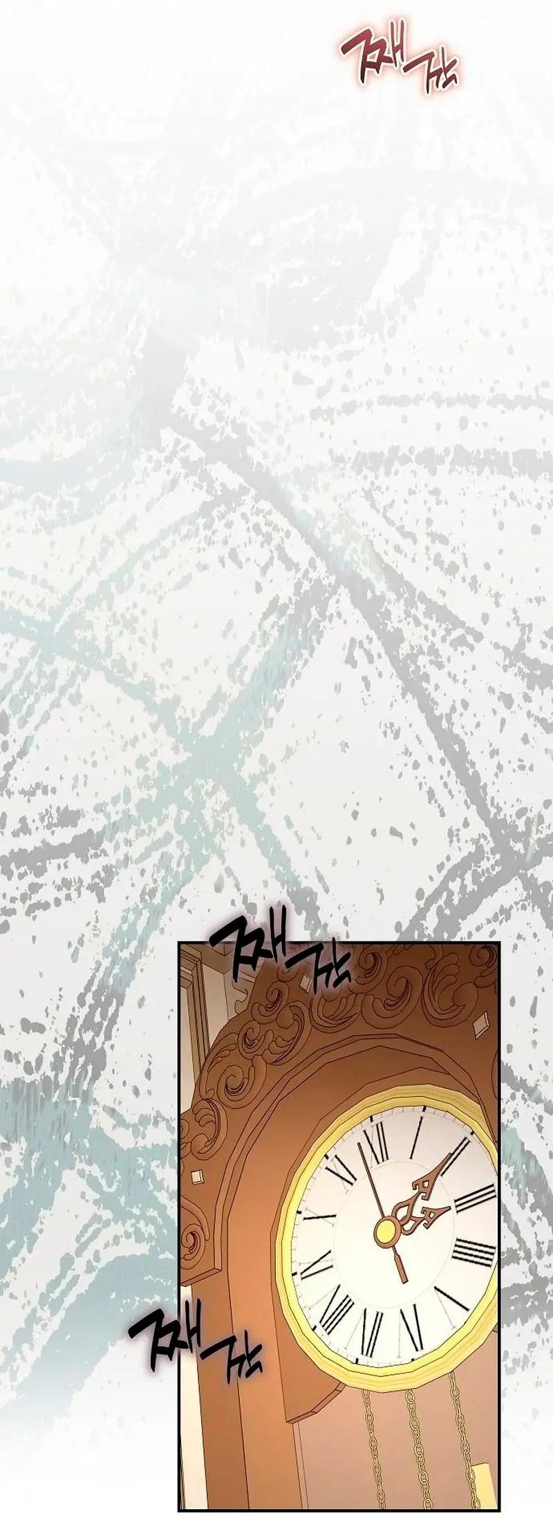 Манга Невеста эрцгерцога — адская воительница - Глава 31 Страница 18