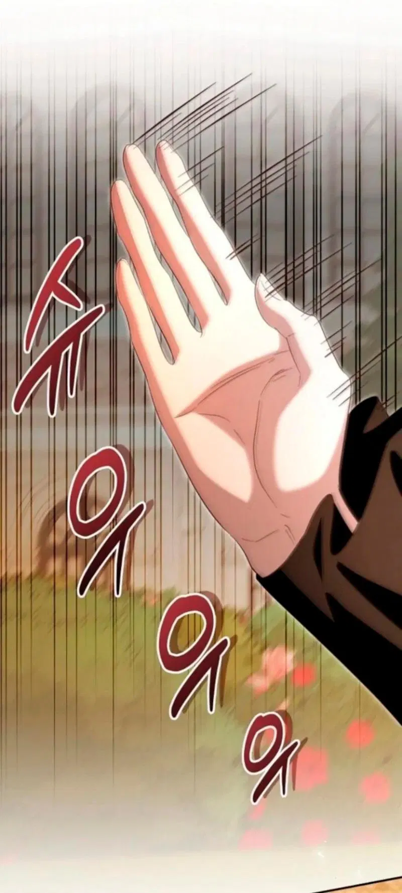 Манга Невеста эрцгерцога — адская воительница - Глава 30 Страница 58