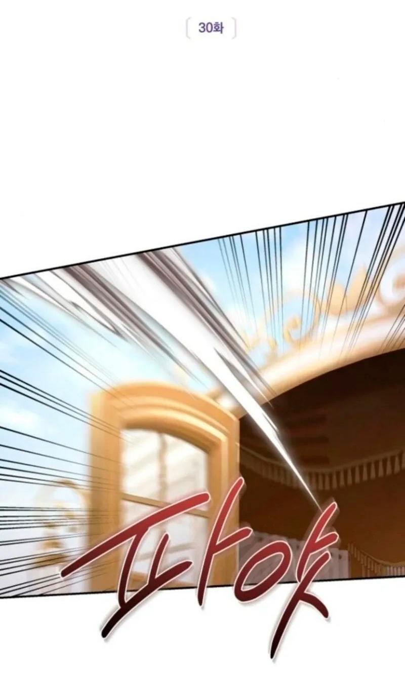 Манга Невеста эрцгерцога — адская воительница - Глава 30 Страница 13